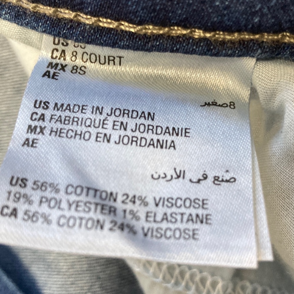 Charter Club Blue Denim Lexington Straight Jeans NWOT Petite / short - Picture 4 of 4